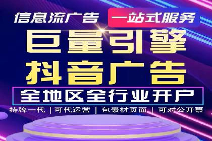 竞价托管SEM策略：提升网站流量与转化